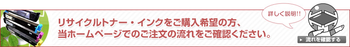 流れを確認する