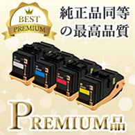 PREMIUM品