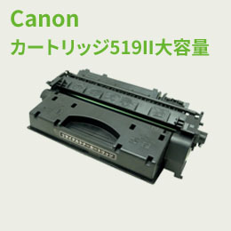 Canon519II