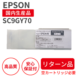 SC9GY70