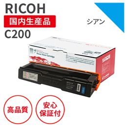 SP-C200C.jpg