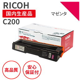 SP-C200M.jpg