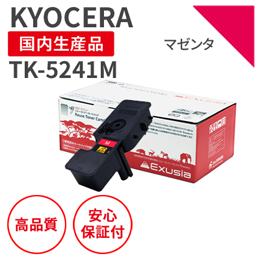 TK-5241M マゼンタ リサイクルトナー
