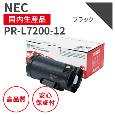 PR-L7200-12-1