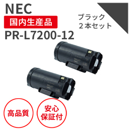 PR-L7200-12-2