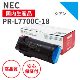 PR-L7700C-18C 
