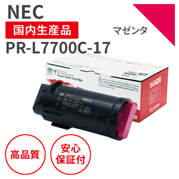 PR-L7700C-17M