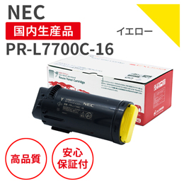 PR-L7700C-16Y