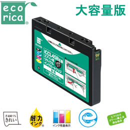 エコリカ ECI-E45B