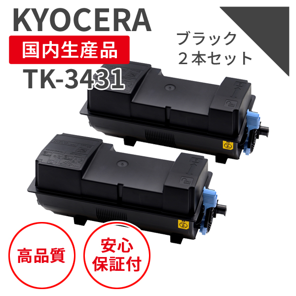 京セラ/KYOCERA　TK-3431 ブラック リサイクルトナー