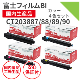 CRG335set.jpg