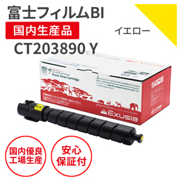 CRG335Y.jpg
