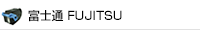 富士通 FUJITSU